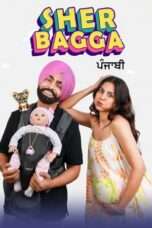 Sher Bhagga Punjabi Movie
