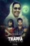 thappa punjabi movie 2022