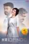 Download Hridpindo Movie 2022 Full Movie | Sat Torrent Movie