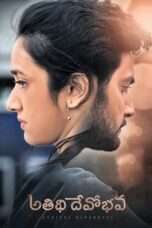 WATCH Atithi Devobhava Full Movie Hindi Torrent | Sattorrent