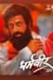 Watch Dharmaveer (2022) Hindi Movie Full | Sat Torrent Movies