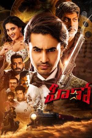 Watch Hero Movie 2022 Hindi Dubbed Torrent Movies Download 