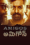 Amigos Movie 2023